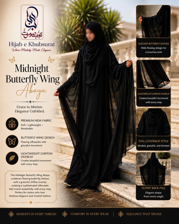 Midnight Butterfly Wing Abaya